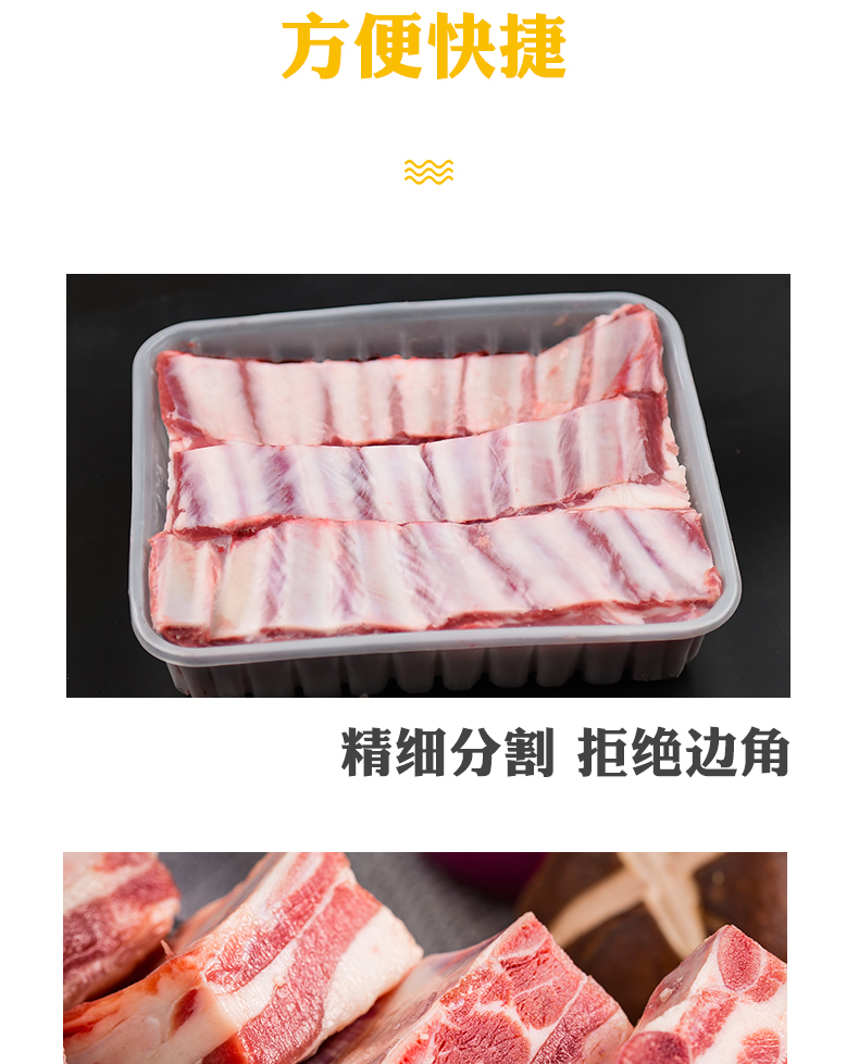 阿牧特 内蒙古 6月龄羔羊精排 2斤 图9