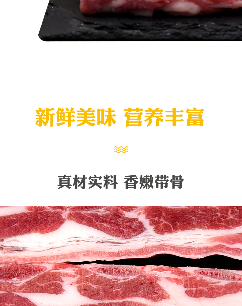阿牧特 内蒙古 6月龄羔羊精排 2斤 图6