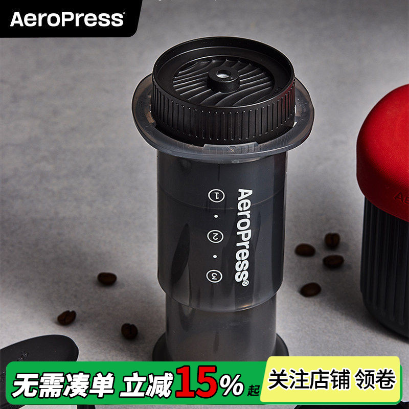Aeropress Flow Rate Control Filter Coffee Accessories Booster Flow Limiting Valve Filter-Free Filter Cover