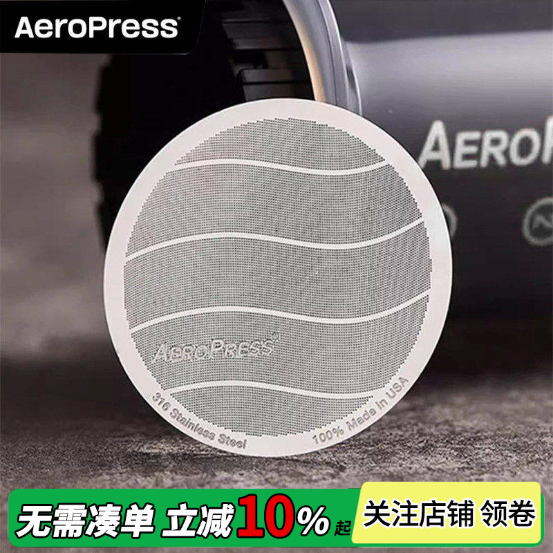 Aeropress Coffee Filter Mesh Ultra-Fine Dense Filter Stainless Steel Filter Paper-Free Original Accessories