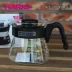 Bình cà phê HARIO Hario V60 nguyên bản của Nhật Bản nồi chia sẻ cà phê làm bằng tay VCS-01B / 02B - Cà phê