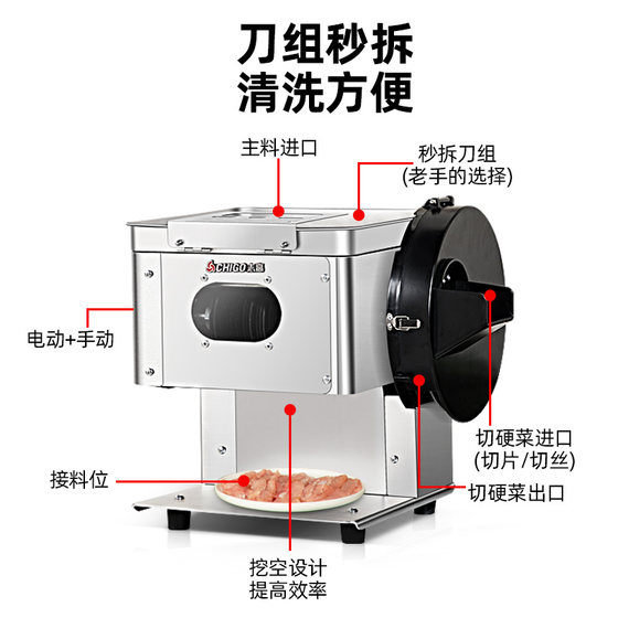 Chigo 고기 슬라이서 상업용 신선한 고기 슬라이서 전기 야채 슬라이서 고기 슬라이서 파쇄 된 고기 기계 다기능 올인원 기계