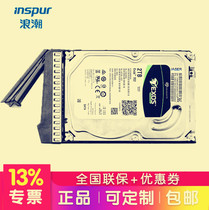 inspur wave server hard disk 300G 600G 900 1T 1 2T 2T 2T 2T 4T 6T8T original plant