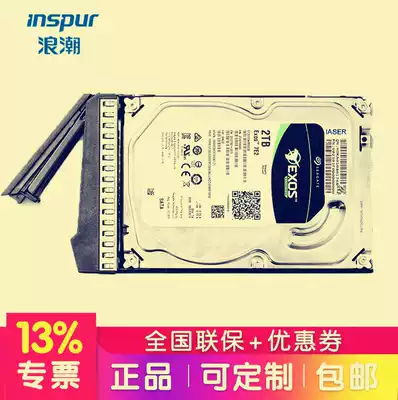 inspur wave server hard drive 300G 600g 900 1T 1 2T 2T 4T 6T8T factory