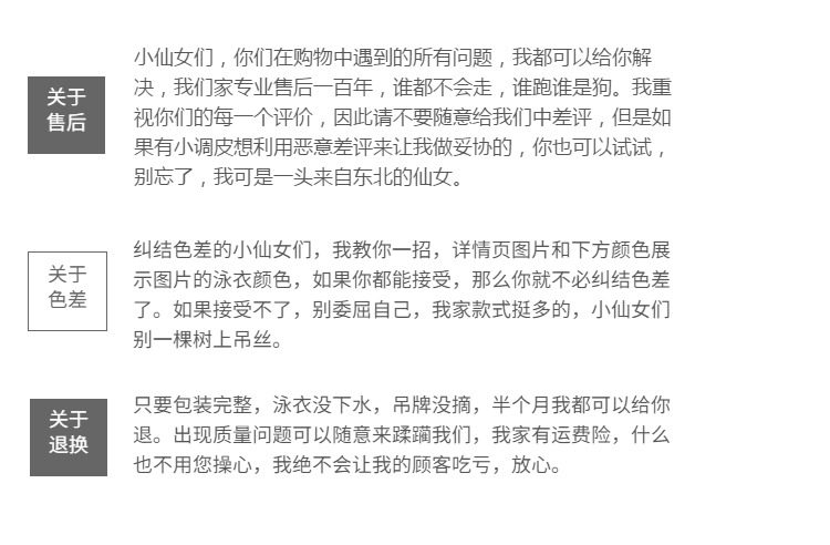 Maillot de bain pour femme - Ref 3029826 Image 23