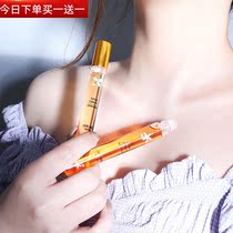 Li Jiaqi recommends Reverse Paris pearl Eau de toilette ball body dew fragrance long-lasting fragrance to remove odor 12g