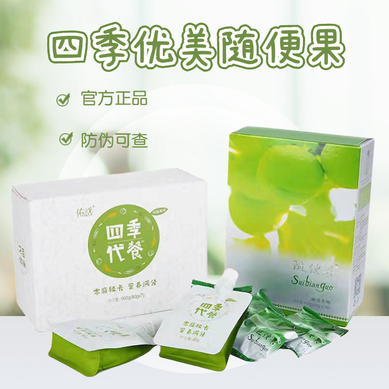 小缇之家正品店