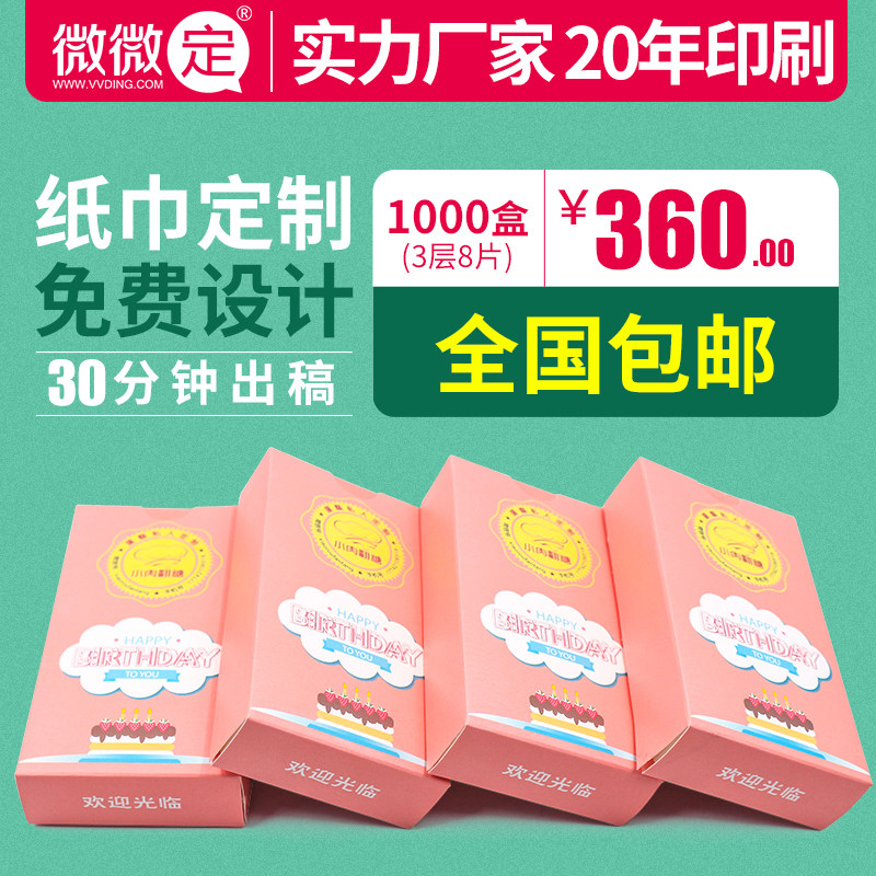 Small Smoking Box Paper Towels Custom Poker Boxes Dress Paper Towels Set Up For Advertising Paper Towels Box Set Do Extractable Toilet Paper Napkins Print Logo