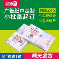 Кошелек, мешочек, бумажные салфетки, бумажник, делается под заказ