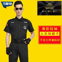 薄款短袖扣子款（上衣+裤子）不含标识