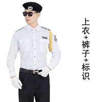 Белый лонгслив, штаны