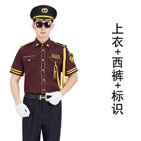 (Обновлено) Бургундский топ + брюки + логотип