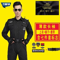 薄款长袖扣子款（上衣+裤子+腰带+标贴）