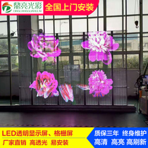 Transparent LED display Glass window LED jewelry full color advertising screen grille screen 3D glass plank LED screen