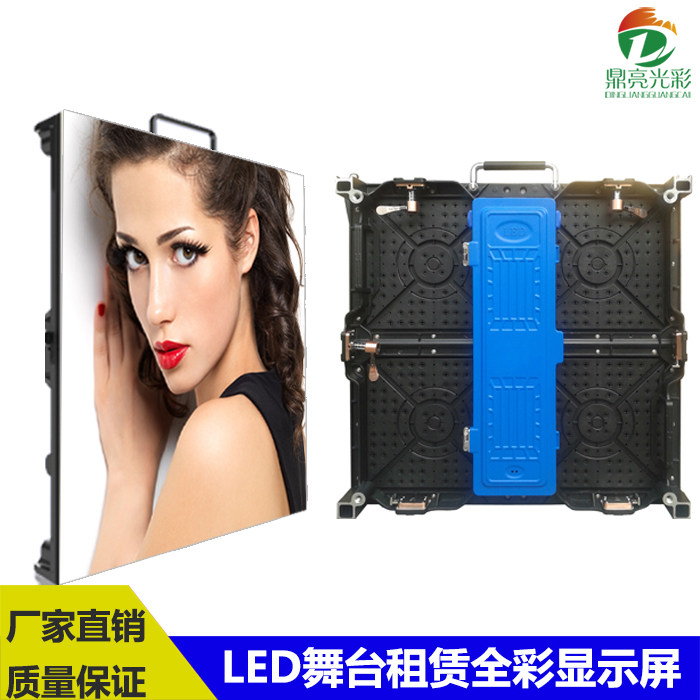 LED stage rental screen P3 91P2 976P3 indoor and outdoor universal full-color wedding mobile small-pitch display