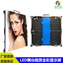 LED stage rental screen P3 91P2 976P3 indoor and outdoor universal full color wedding mobile small pitch display