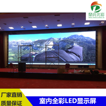 Indoor HD small pitch P1 56P1 667P1 875P1 923 full color conference room monitoring LED display