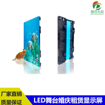 P3 91 rental full color LED display die-cast aluminum box rental screen large screen P3 91 stage mobile screen