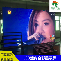 P2 5 indoor full color LED display P2 5 indoor surface mount full color HD conference room hotel large screen