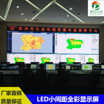 Indoor full color P1 5LED small pitch display P1 667 splicing large screen P1 9 high-definition exhibition hall advertising screen