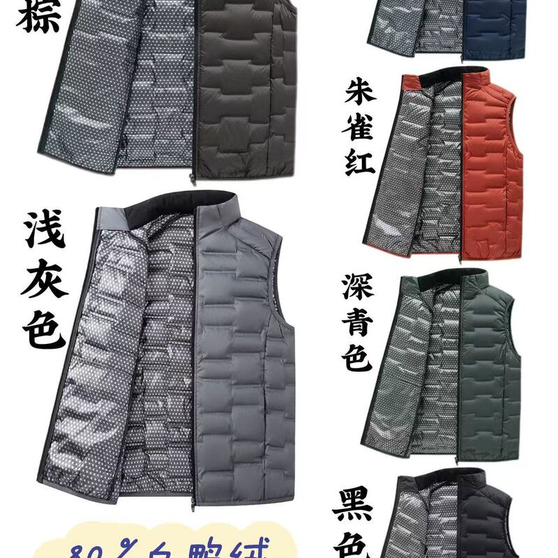 New Solid Color 2025 Men's and Women's down Vest Casual down White Duck down Warm Vest