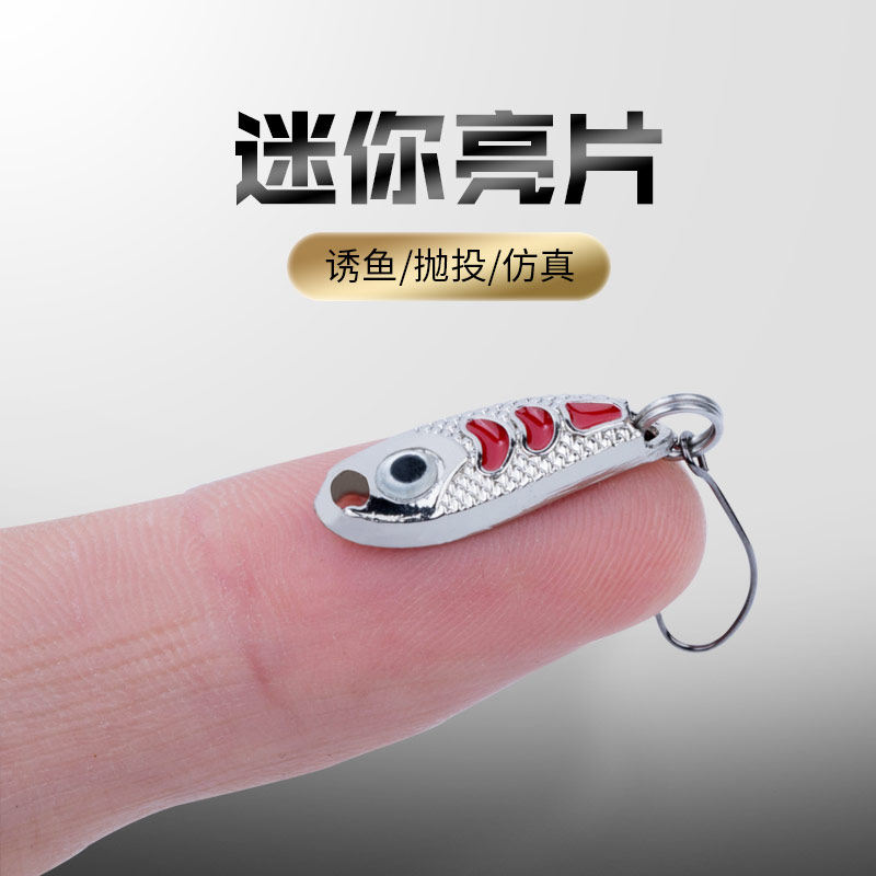 Microbiotic road Yamaguchi Mouth Teething White Bar Special Killing Bionic Bright Sheet Fake Bait Mini Melon Submitted Freshwater Creek Stream Sea Water