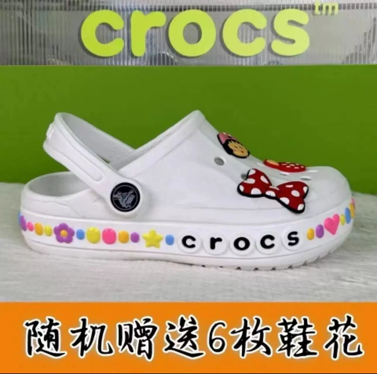 Crocs, non-slip children's sandals