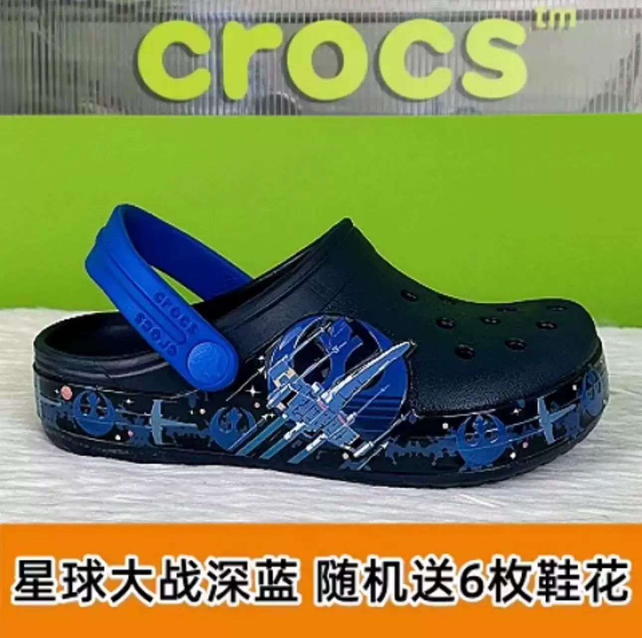 Crocs, non-slip children's sandals