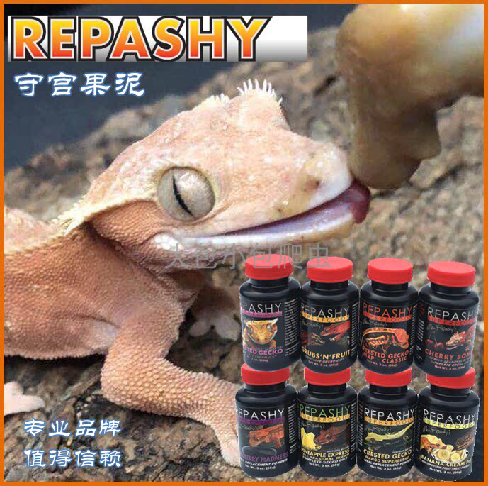 American REPASHY Ciliary Gouya Giant Shougong Banana Mango Fruit Flavor Puree Ripasi