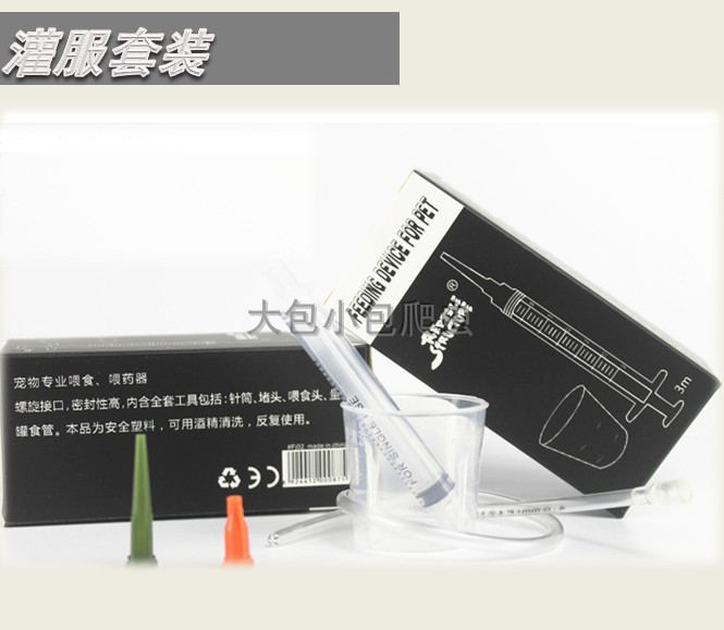 Reptile Lizard Lizard Lizard Tortoise Frog Parrot Bird Water Tortoise Filling Food Drum Dunk Medicine Dunk Suit