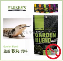 American F blue tongue tongue stone cage gecko lizard wet feed soft food easy to digest nutrition and good palatability