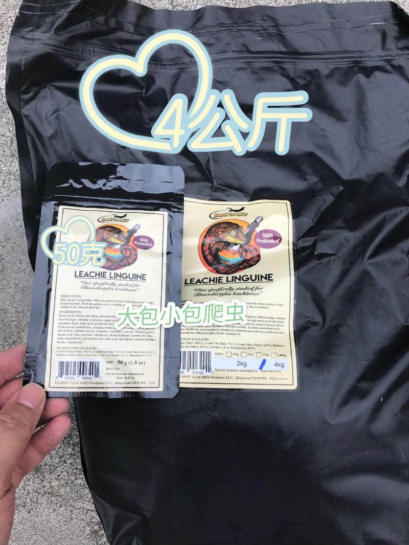 LeapinLeachies Mascara MAGIC MATTER COVER Giants Palate Fruits Palate Fruit Puree Fruit Puree Pink size 1KG2KG