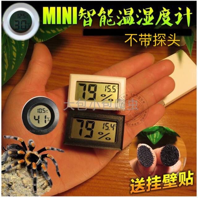 Reptile Lizard Land Tortoise Box Corner Frog Spider Ig Frog Box Mesh Acrylic Case Climbing Box Thermometer Electronic Temperature And Humidity Meter