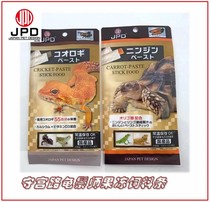 Gecko-maned lion lizard vegetarian turtle jelly strip snack feed is rich in nutrition good palatability and convenient for feeding