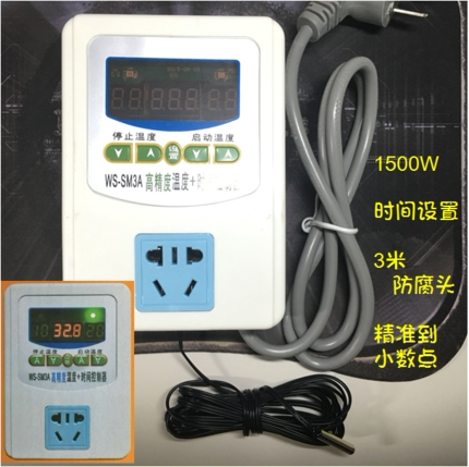 Reptile tortoise thermostat 3 modes function 3 meter monitor suitable for BAO WEN eyelashes gecko mane lion IG Sukada