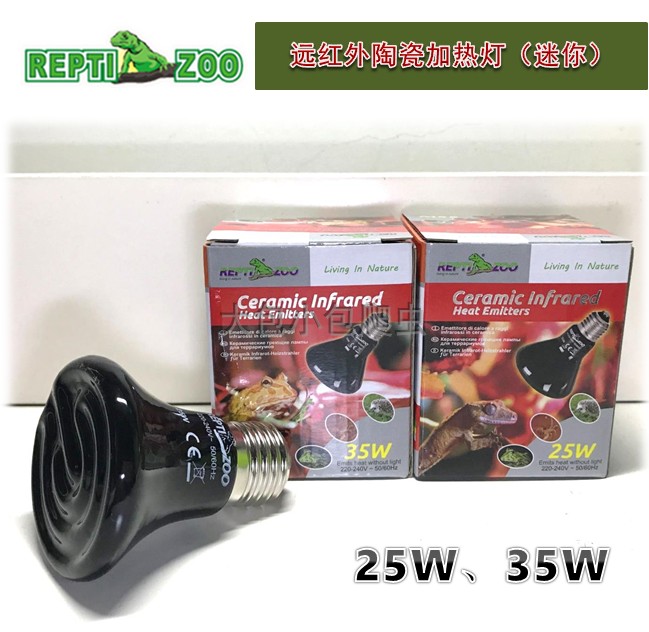 Obsessed with your type of climbing Ceramic Heating Bulb Tortoise Turtle turtle reptile Breeding Insulation Lamp Heating Energy Saving Heating