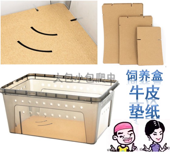 FEEDING BOX SPECIAL KRAFT PAPER MAT MATERIAL PATRON LIZARD TOY COLOR PAD MATERIAL TISSUE PET BOX PAD PAPER MULTI-SPEC