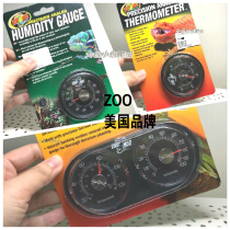 American ZooMED Reptile Hygrometer Thermometer Moisture Temperature Fitness Star Tortoise Radiation Sukada da Zoumette