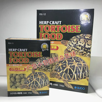 Japan Imports SUDO High Crude Fiber Turtle Grain Feed Anti-Longback Original Boxed 700 gr Nutritional Palatability Good