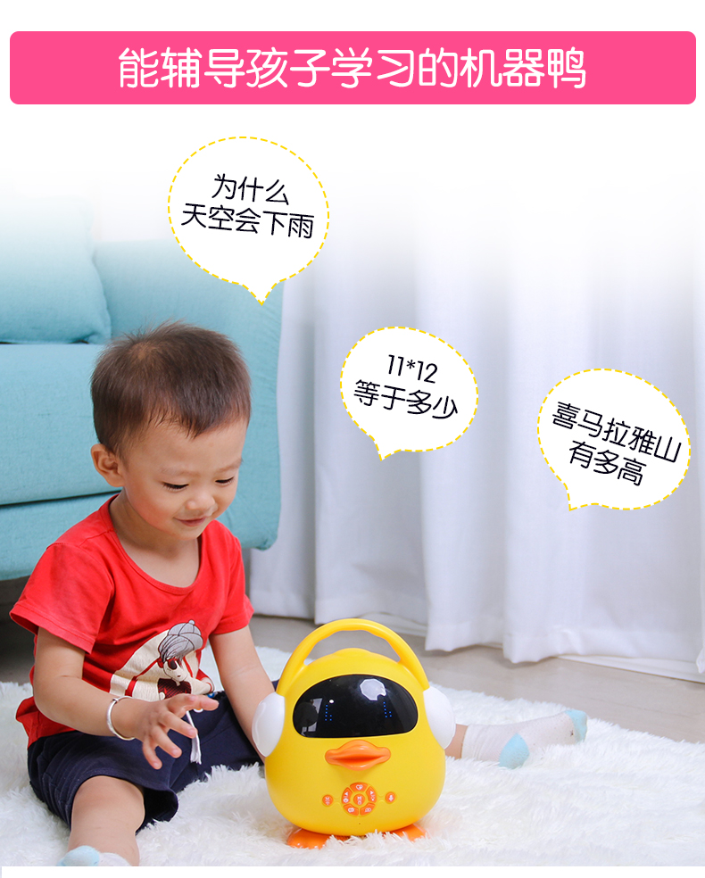 Robot thông minh máy giáo dục sớm 0-3-6-9 tuổi có thể sạc lại ngay cả phiên bản wifi máy học đồ chơi đồ chơi gỗ thông minh