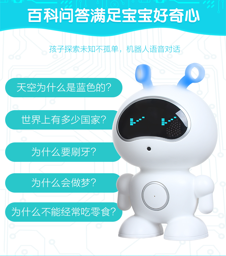 Màu xanh bé câu chuyện máy 0-3 tuổi robot thông minh vibrato toy với các đối thoại đối thoại học tập mầm non giáo dục máy do choi thong minh