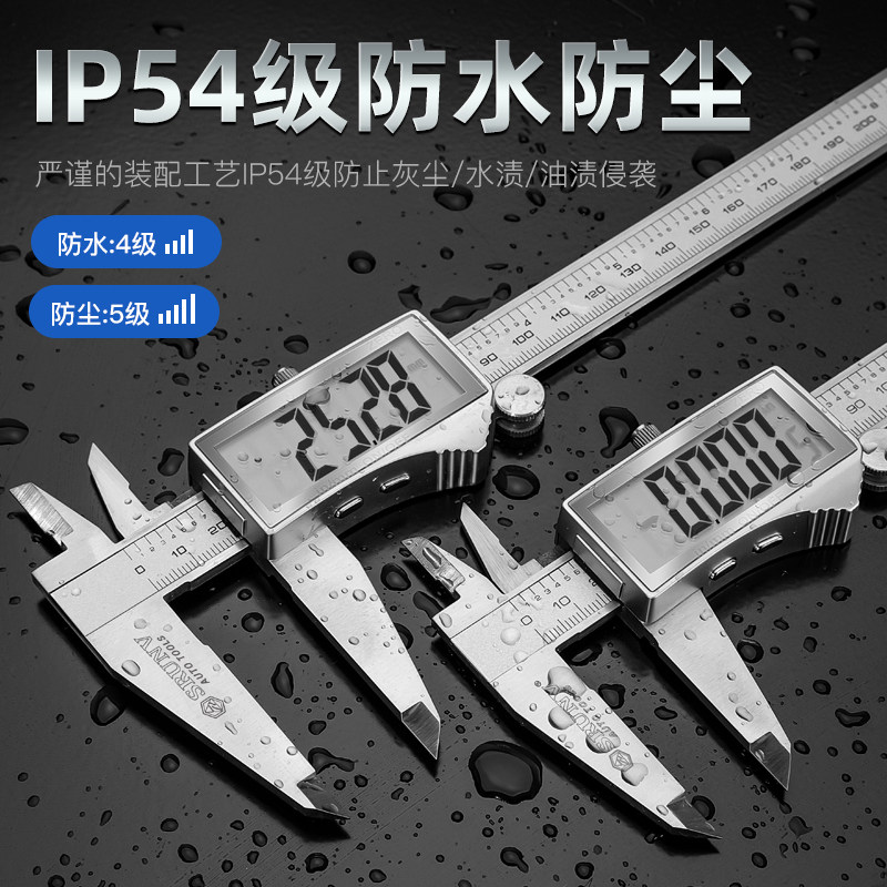 Cruise scale card ruler high precision number of 0-150-200-300mm industrial grade domestic stainless steel measuring depth ruler