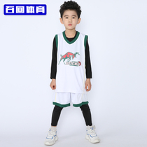  100 times childrens basketball suit set Boys custom team uniform Student game training basketball shirt printed breathable vest