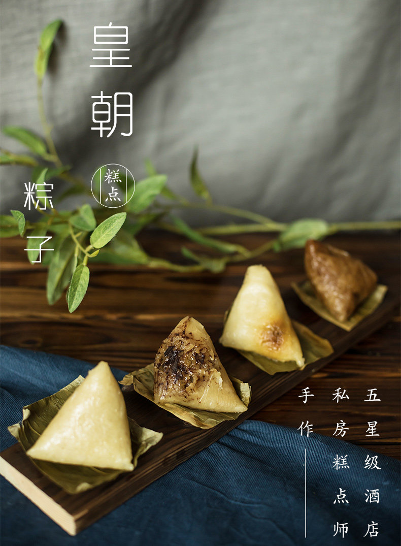 博鼎汇 手工粽子 8只共800g混合口味 双重优惠折后￥19.8包邮