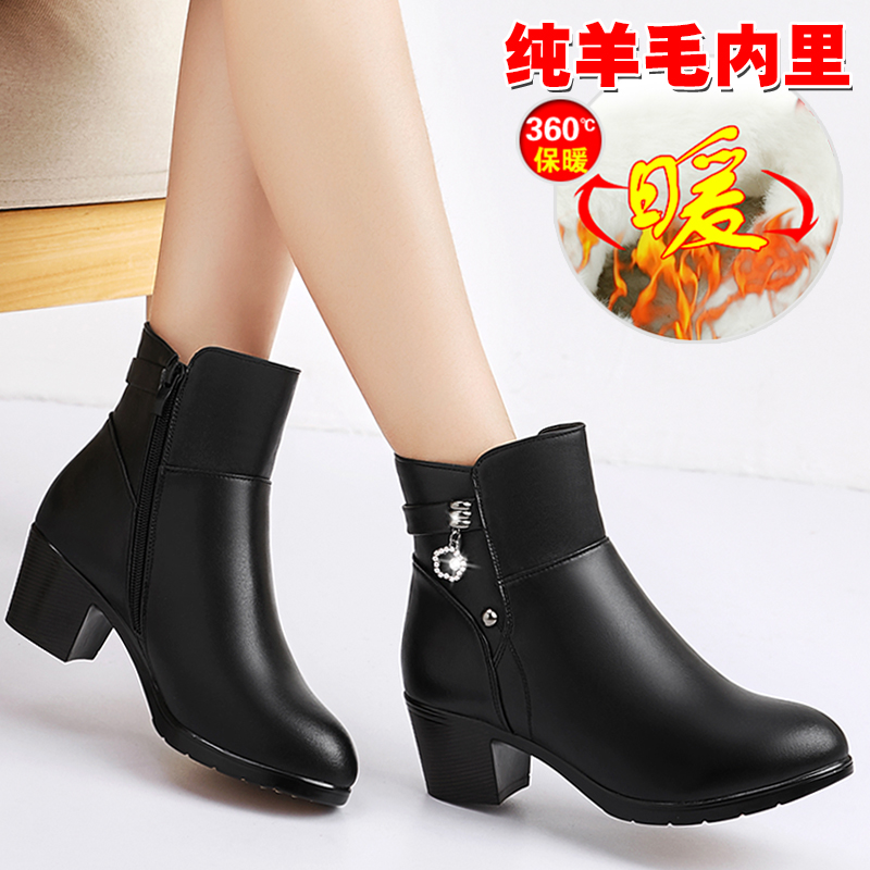 Bottes hiver pour femme en Polyurethane - Ref 3245925 Image 1