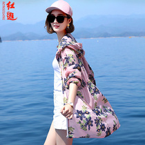 2020 New Sunscreen Clothes Womens Long Summer Hood Flower Sunscreen Clothes Korean Loose Sunscreen Clothes Thin Jacket
