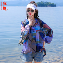 Summer sunscreen women 2020 new net red short loose Joker camouflage sunscreen hooded fashion thin coat