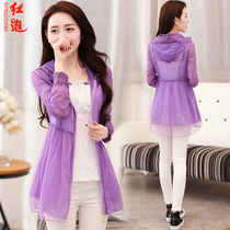 Summer 2020 New Sunscreen Clothes Womens Long Korean Fairy Breathable Sunscreen Clothes Joker Lightweight Sunscreen Shirt