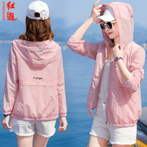 UV protection breathable sunscreen clothing women short Korean version of loose cap Summer 2020 New Versatile thin sunscreen clothing