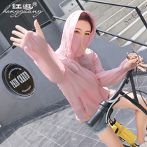 Sunscreen women Summer 2020 new Korean version short long sleeve hooded sunscreen shirt loose outdoor cycling sunscreen clothing tide